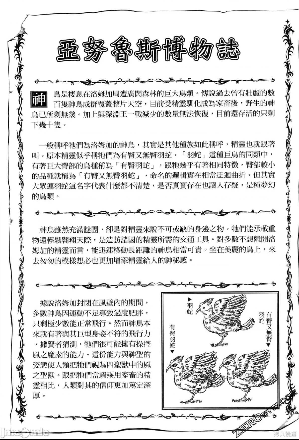 第 195 页