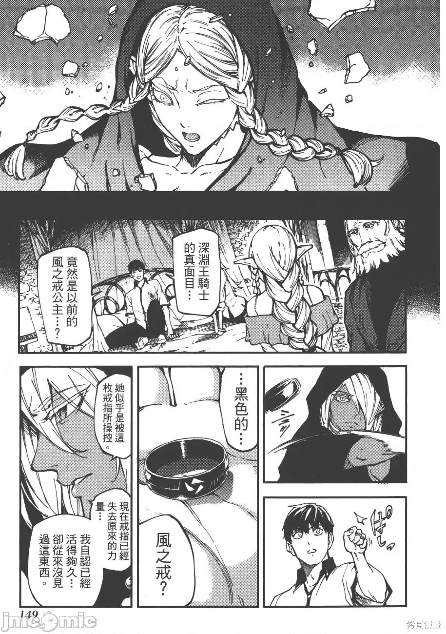 第 146 页