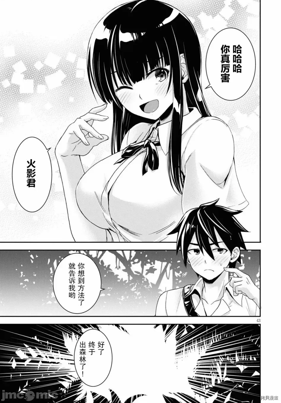 第 47 页