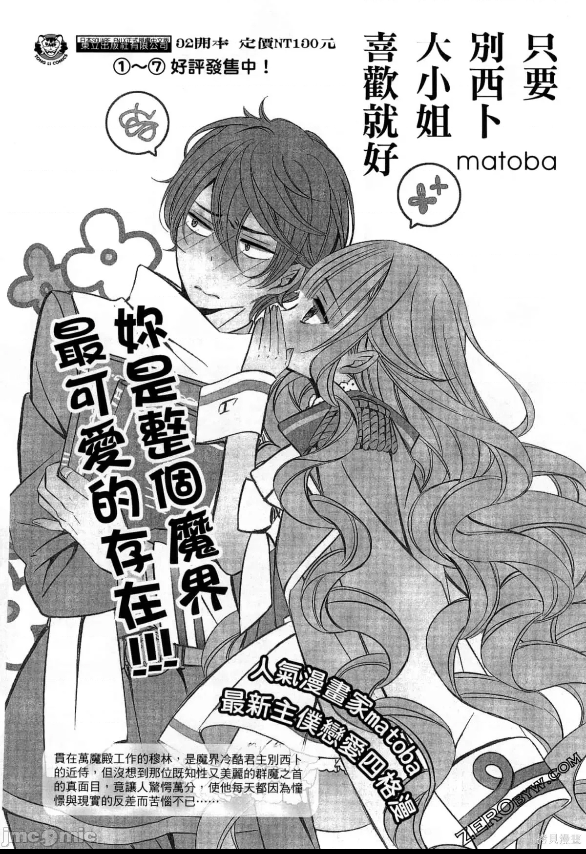 第 189 页