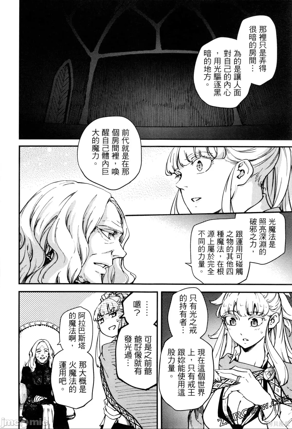 第 52 页
