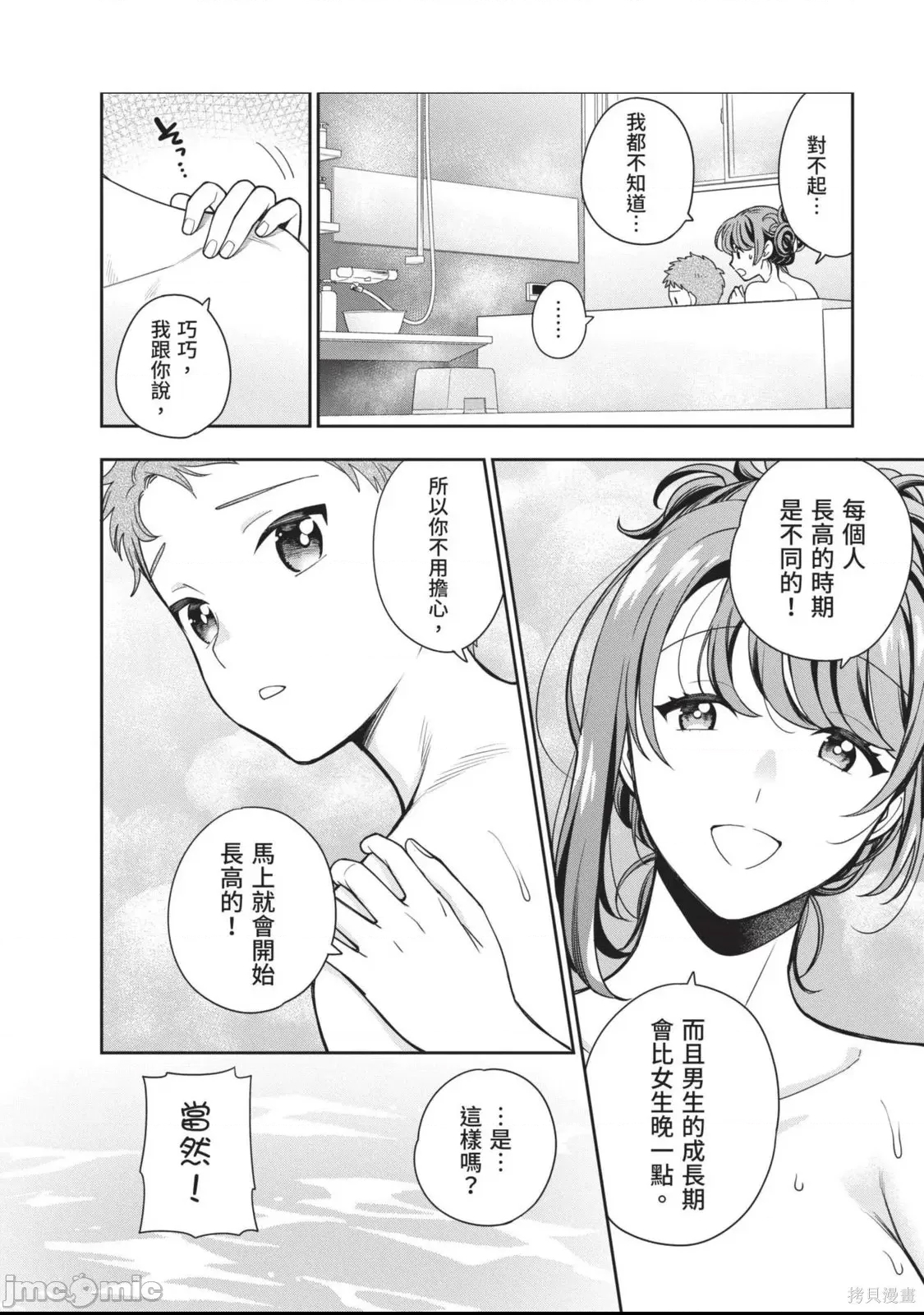 第 117 页
