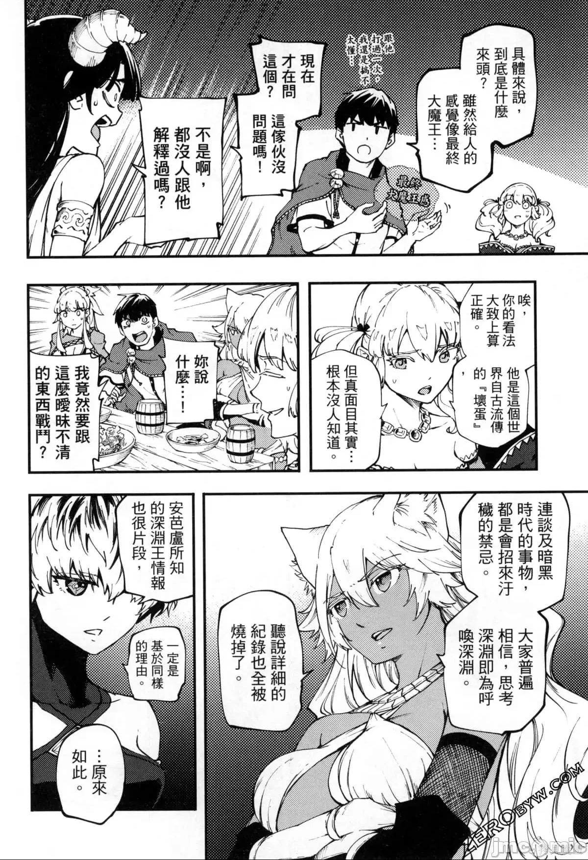 第 13 页