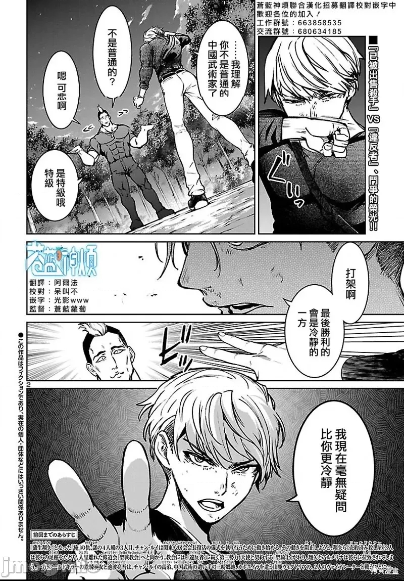 第 2 页