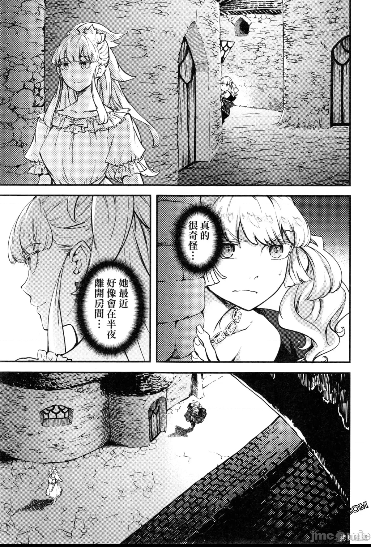 第 153 页