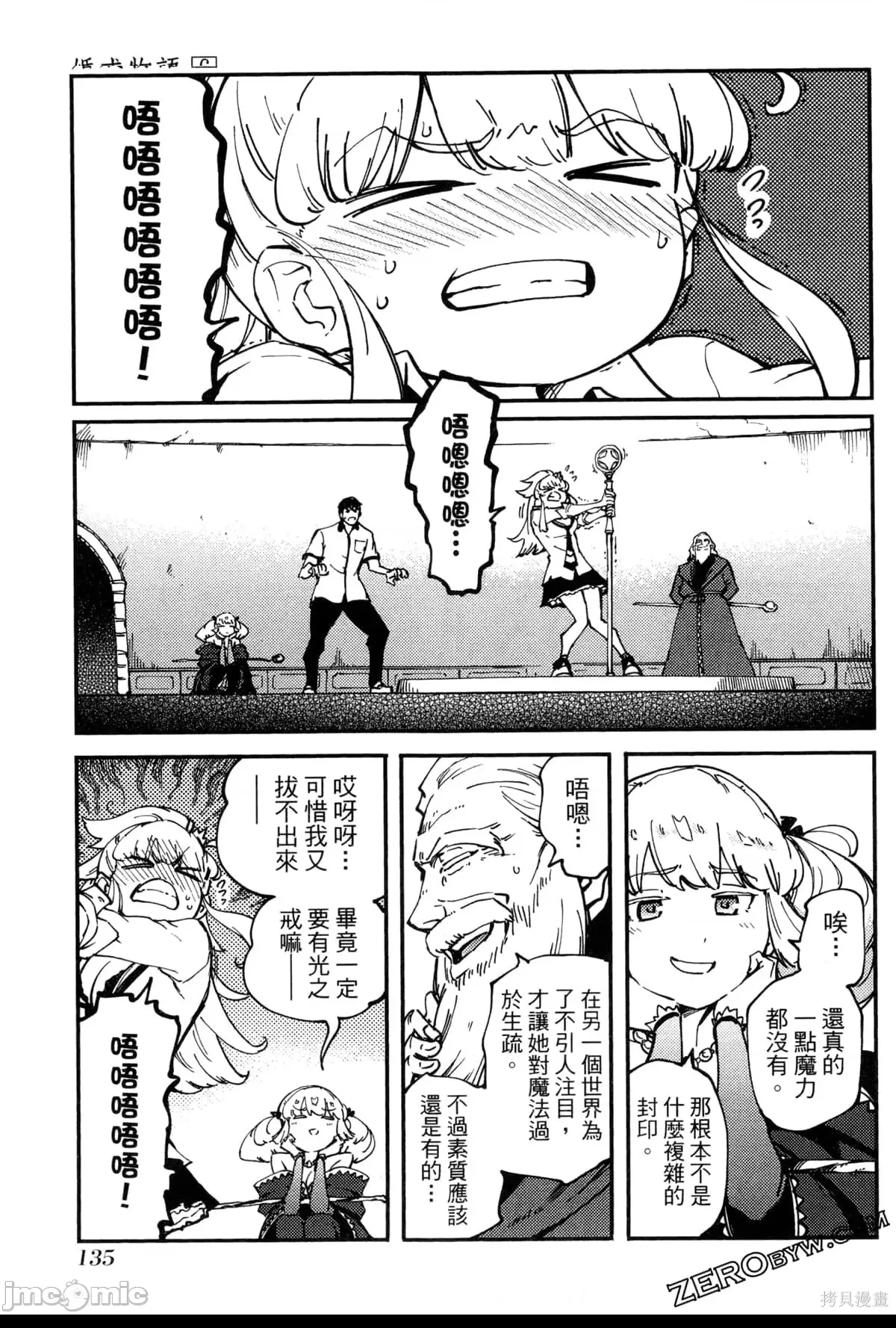 第 132 页