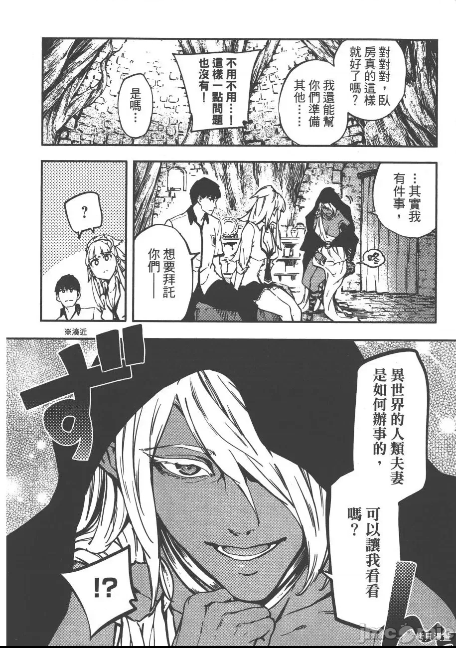 第 87 页
