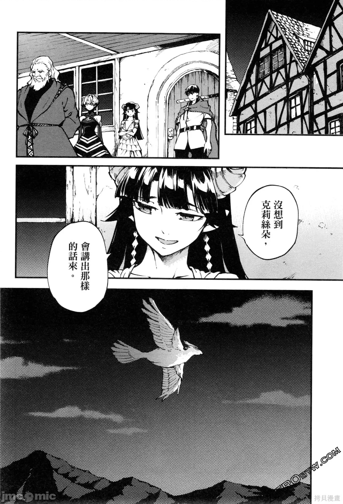 第 188 页