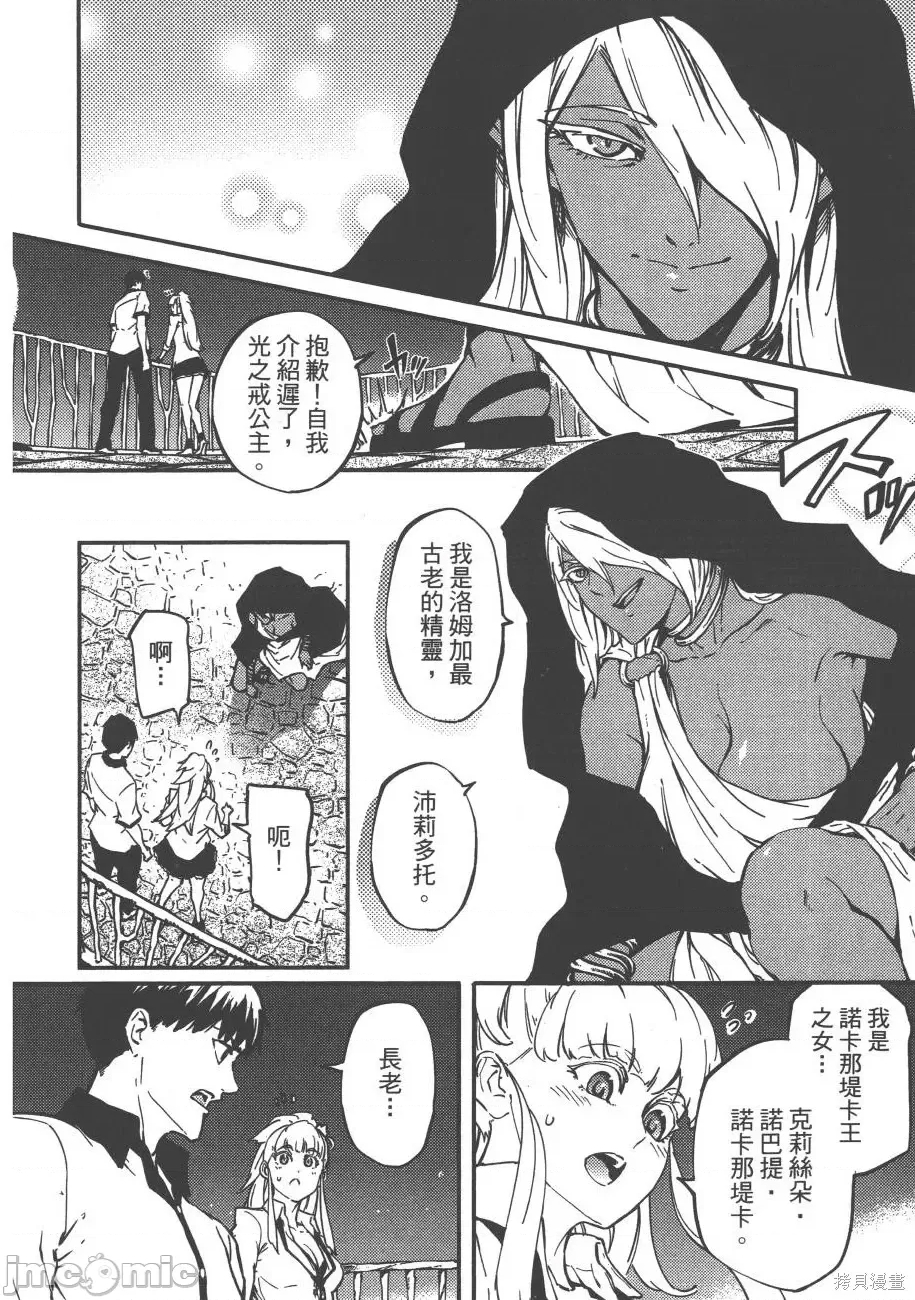 第 79 页
