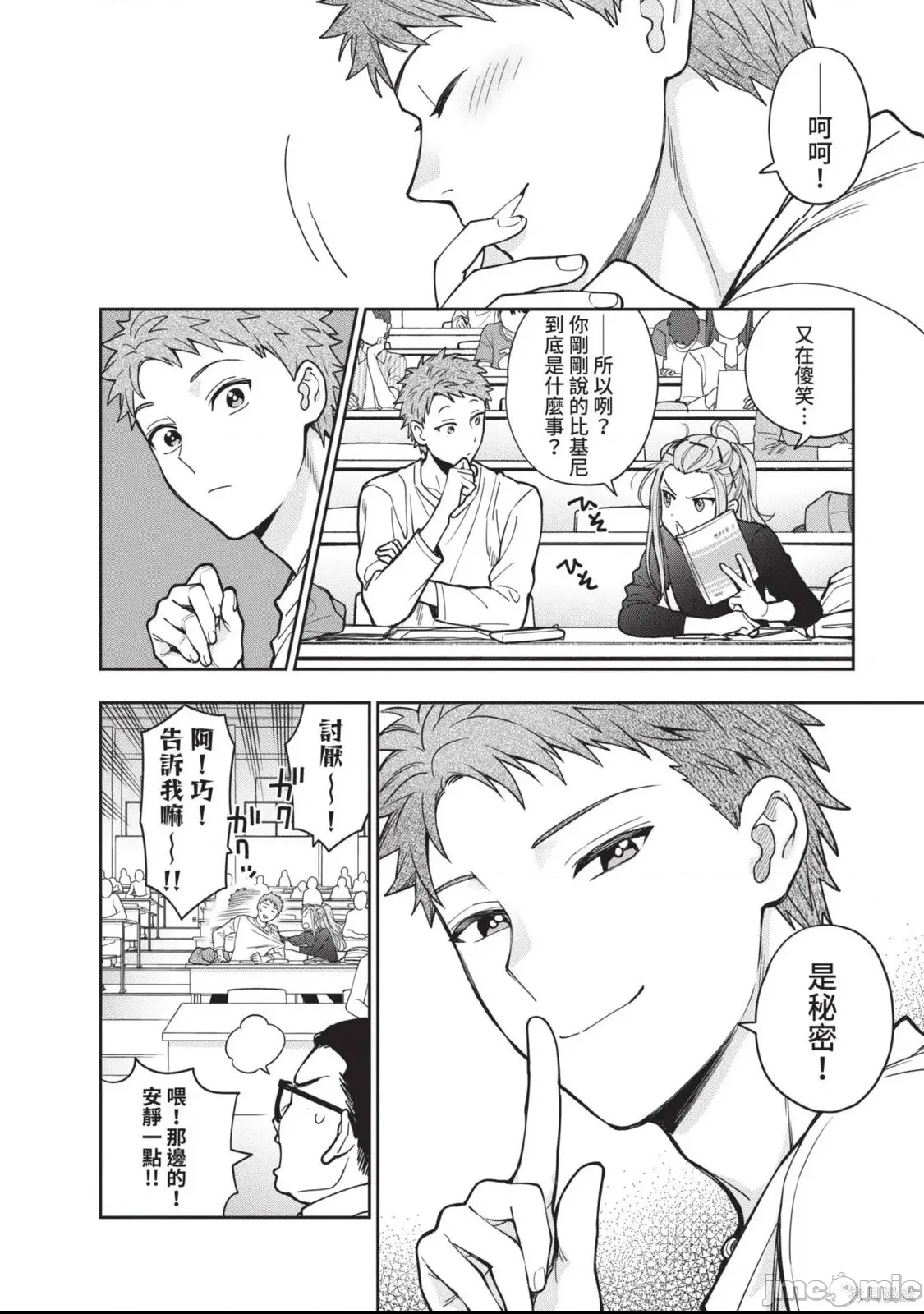 第 171 页