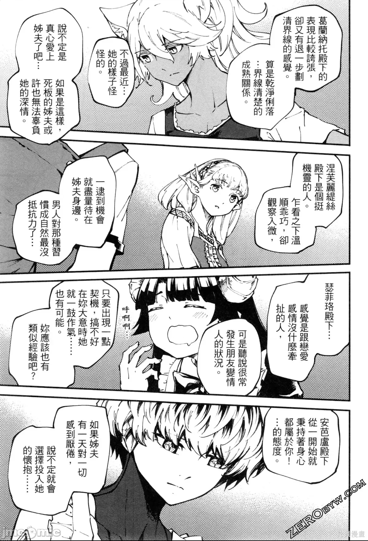 第 146 页