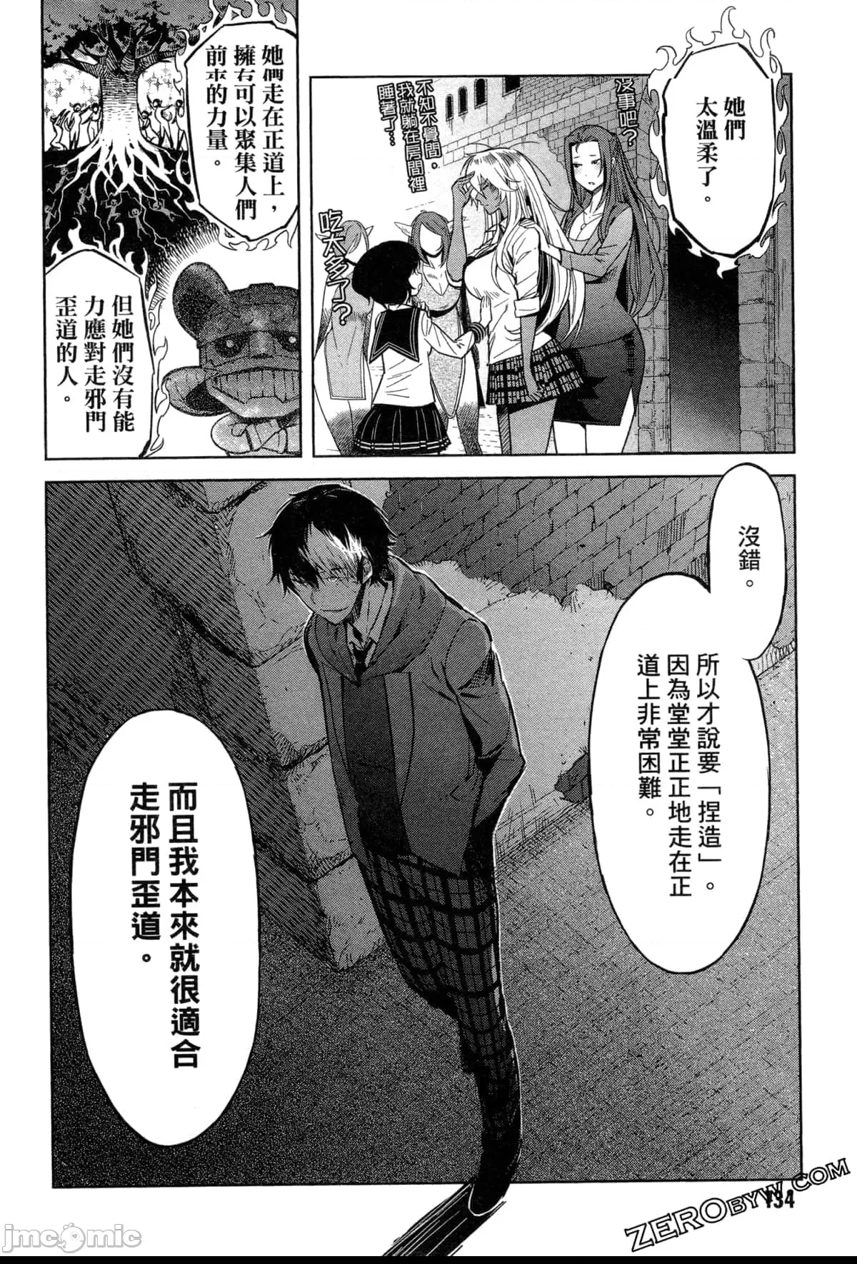 第 143 页