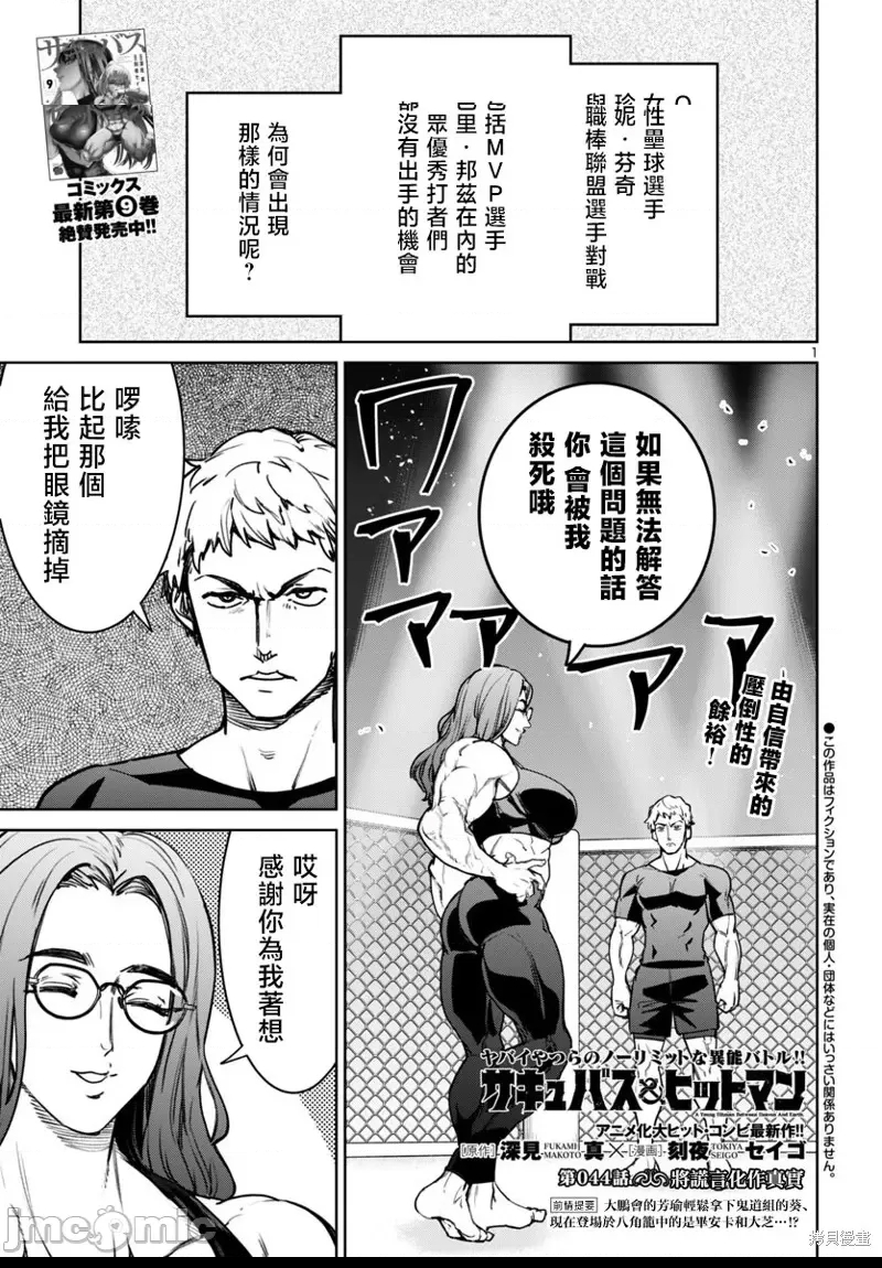 第 1 页