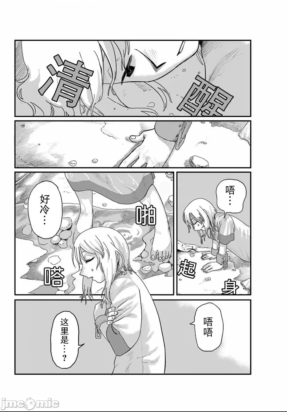 第 32 页