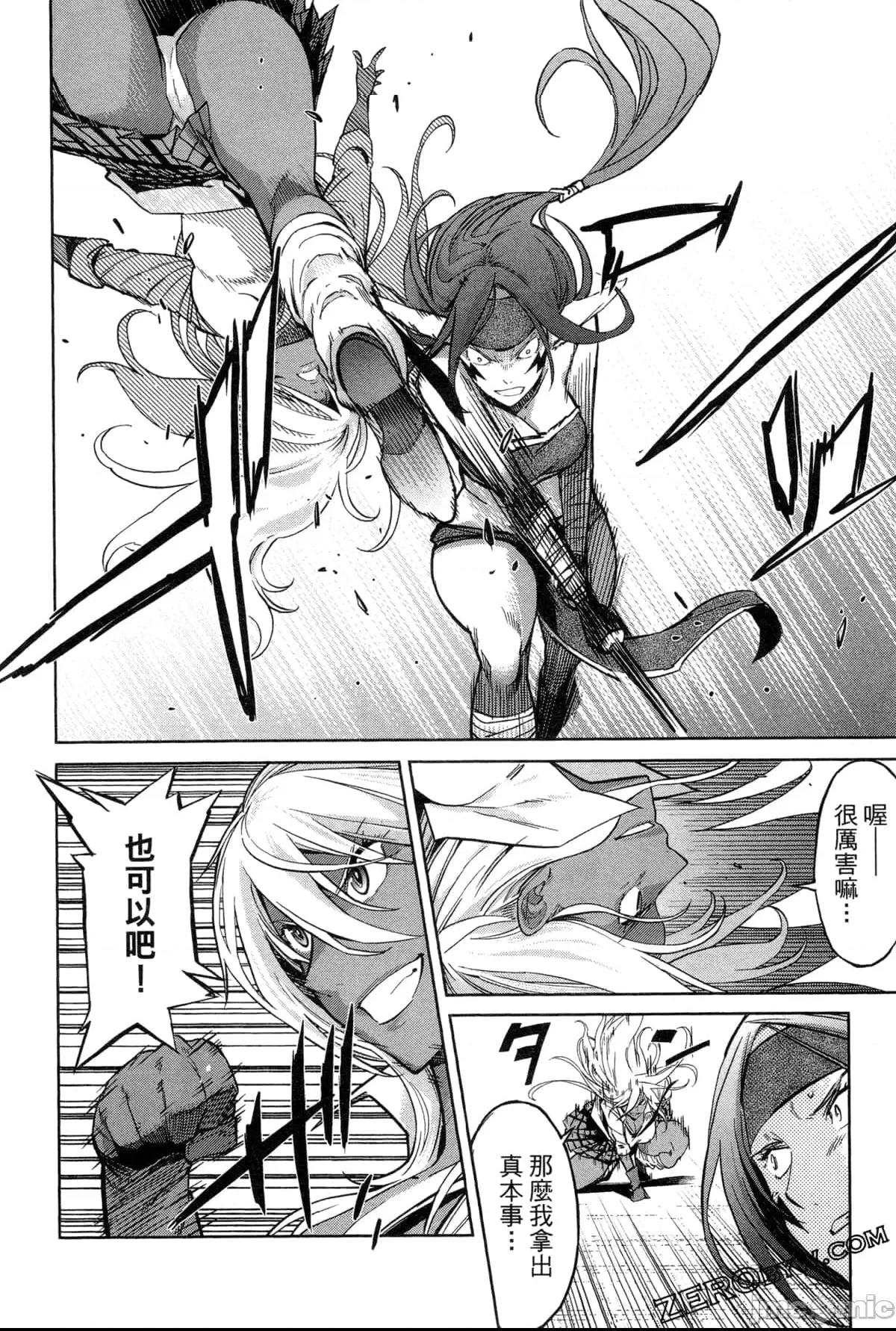 第 117 页