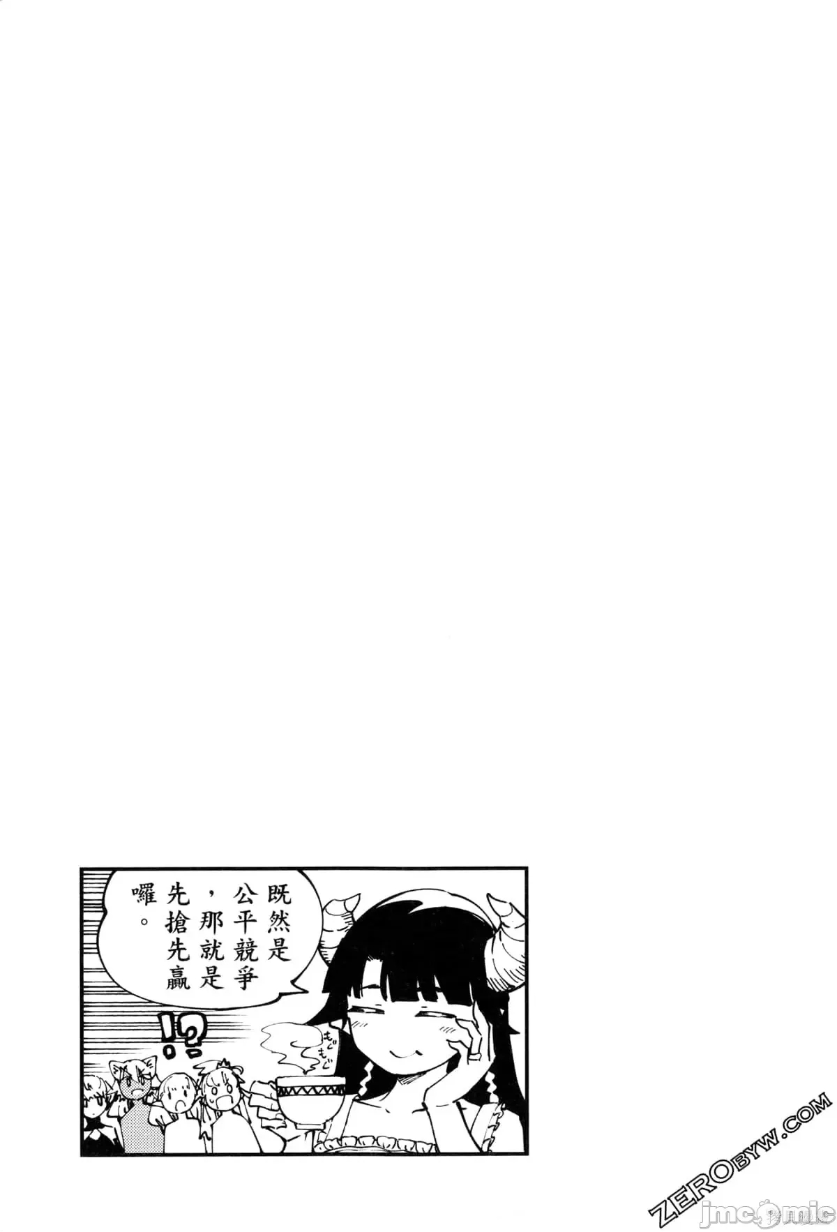 第 133 页