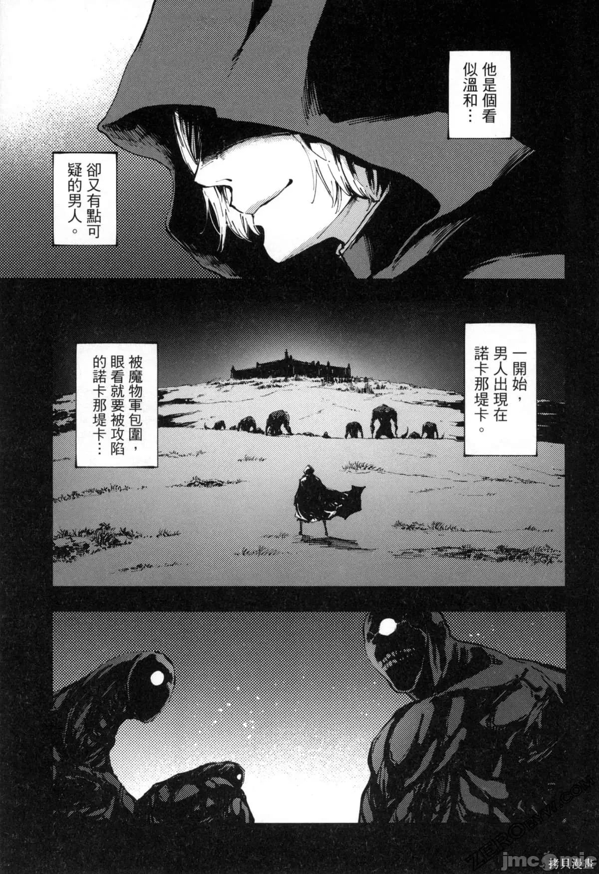 第 64 页