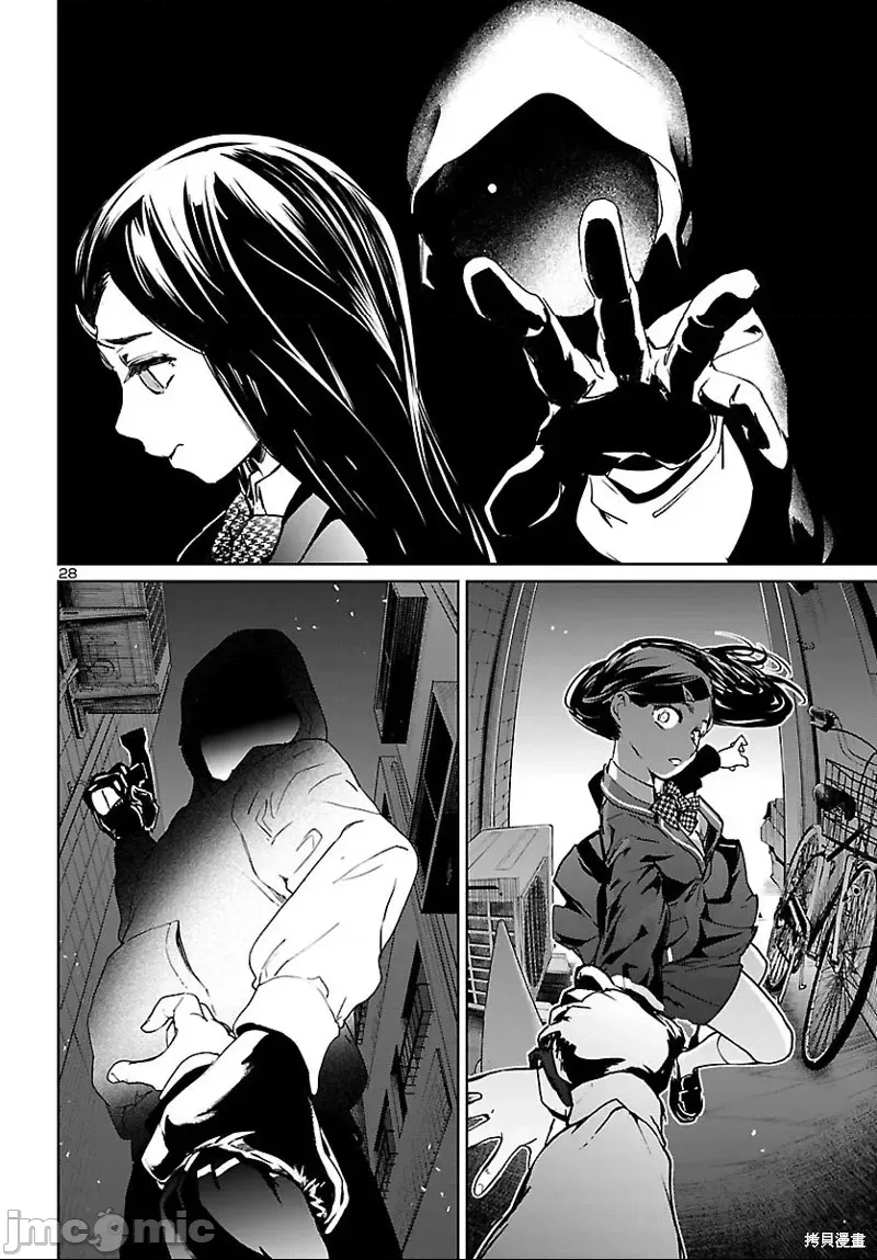 第 27 页