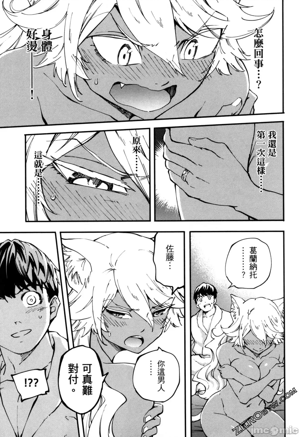 第 156 页