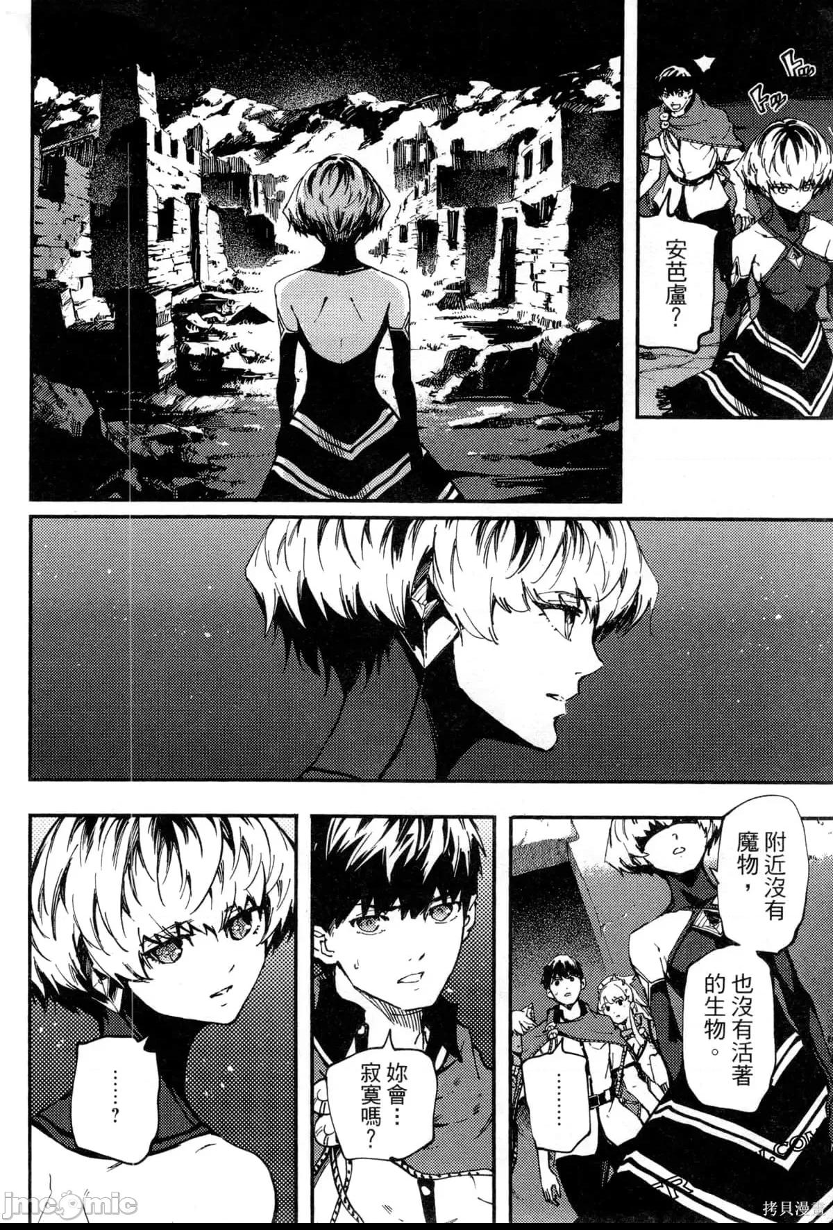 第 21 页