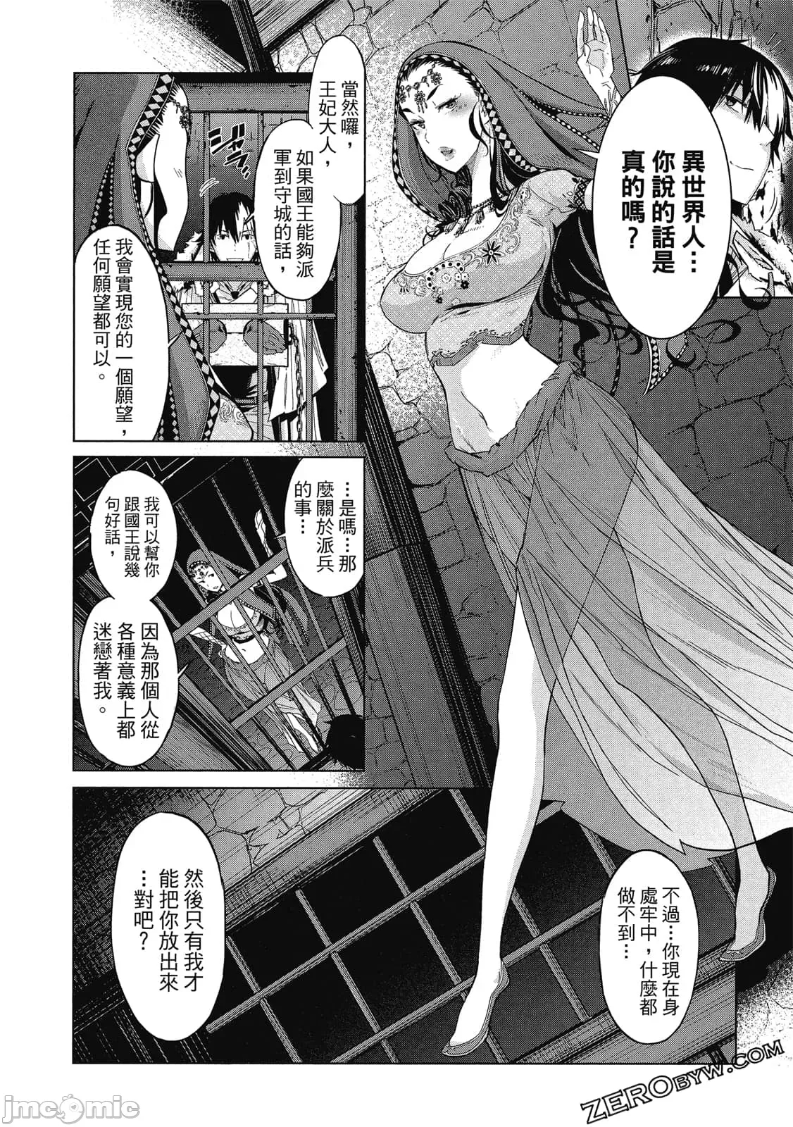 第 43 页