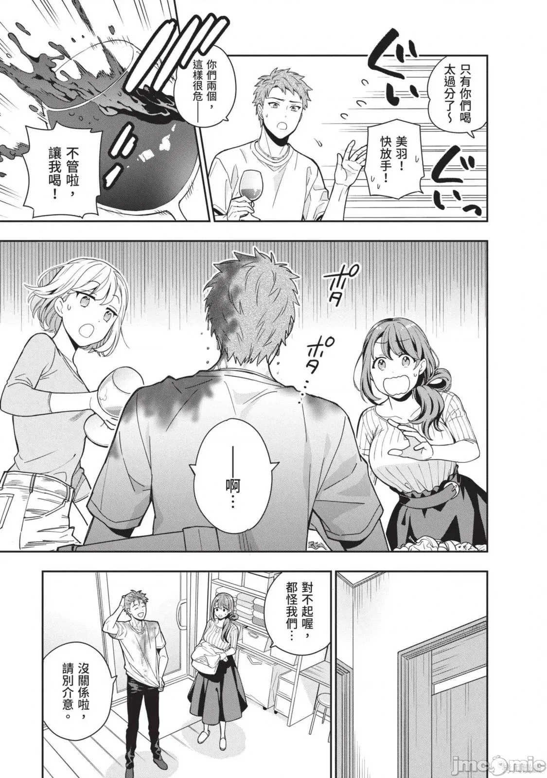 第 28 页