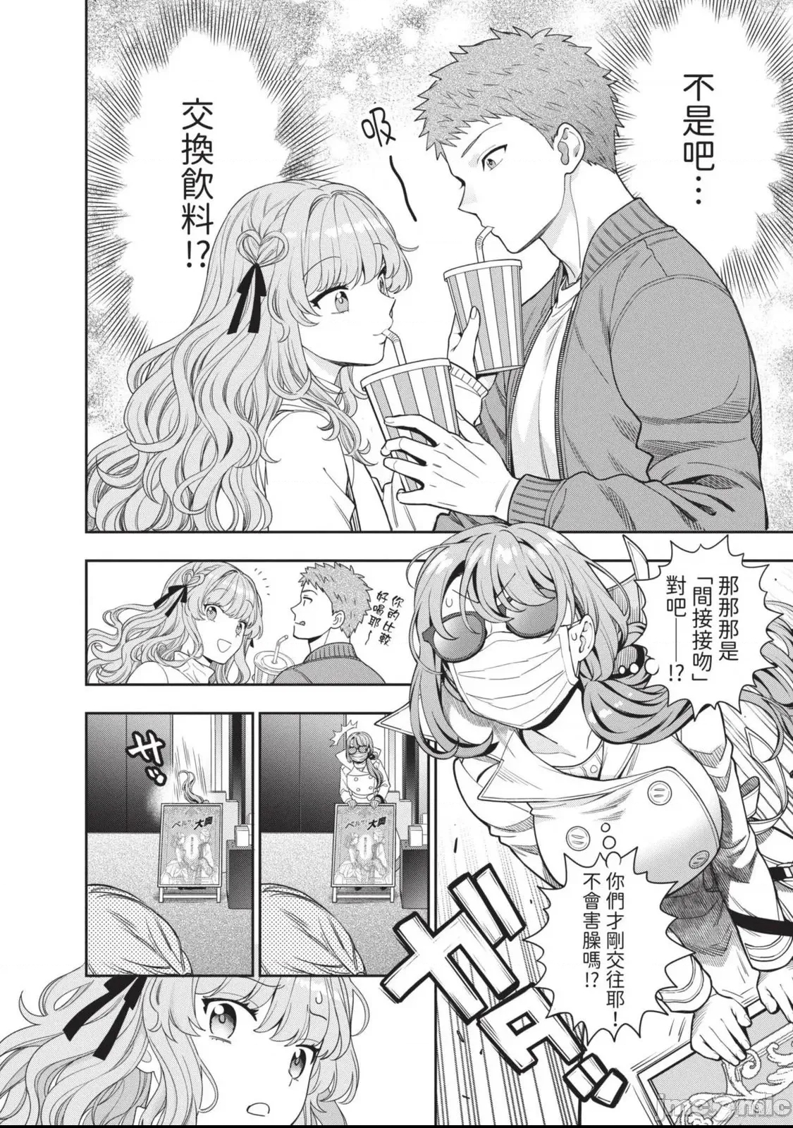 第 51 页