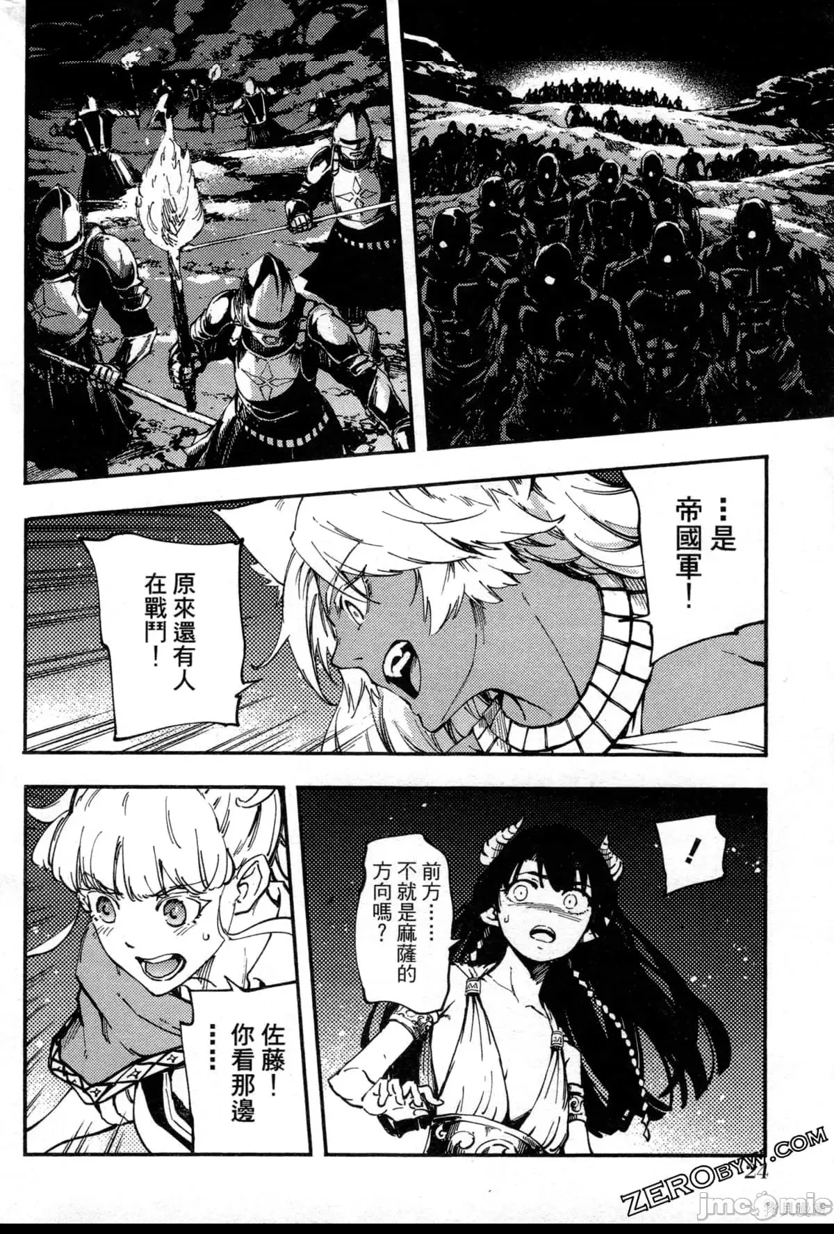 第 27 页