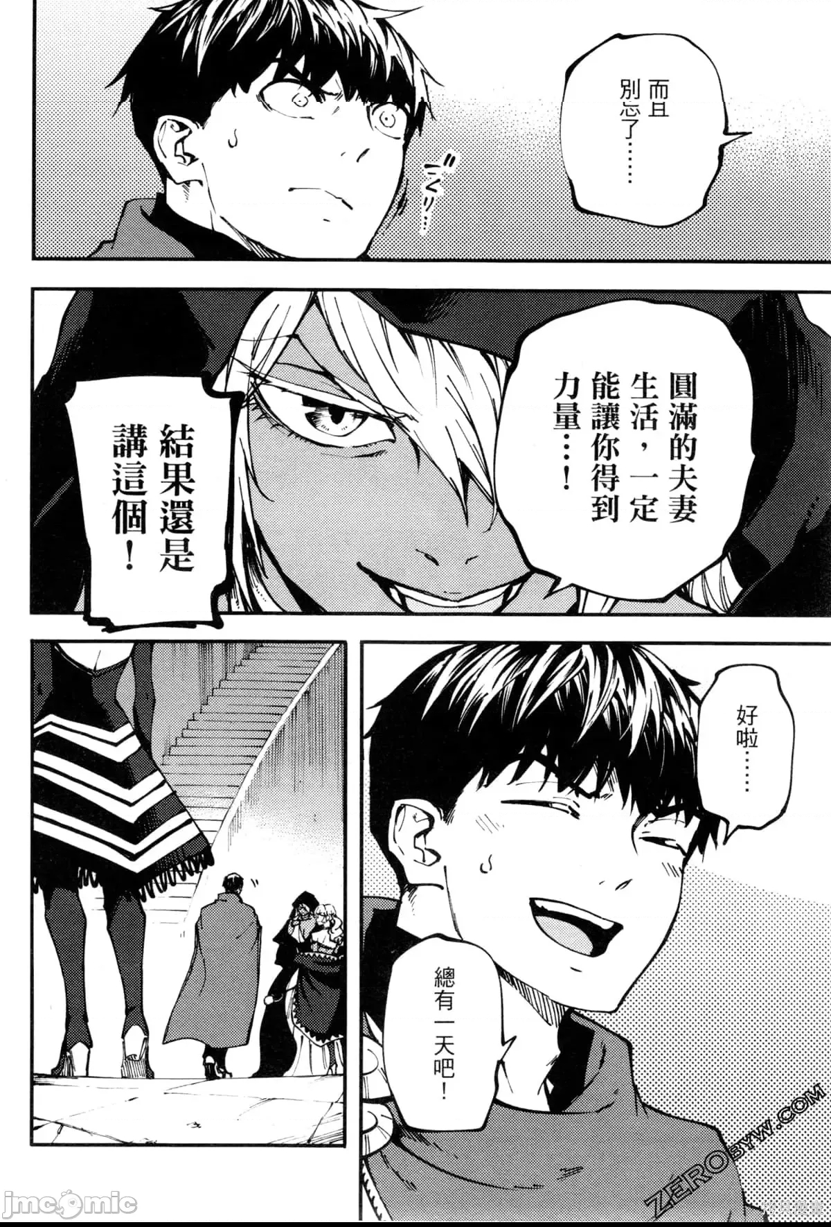 第 130 页