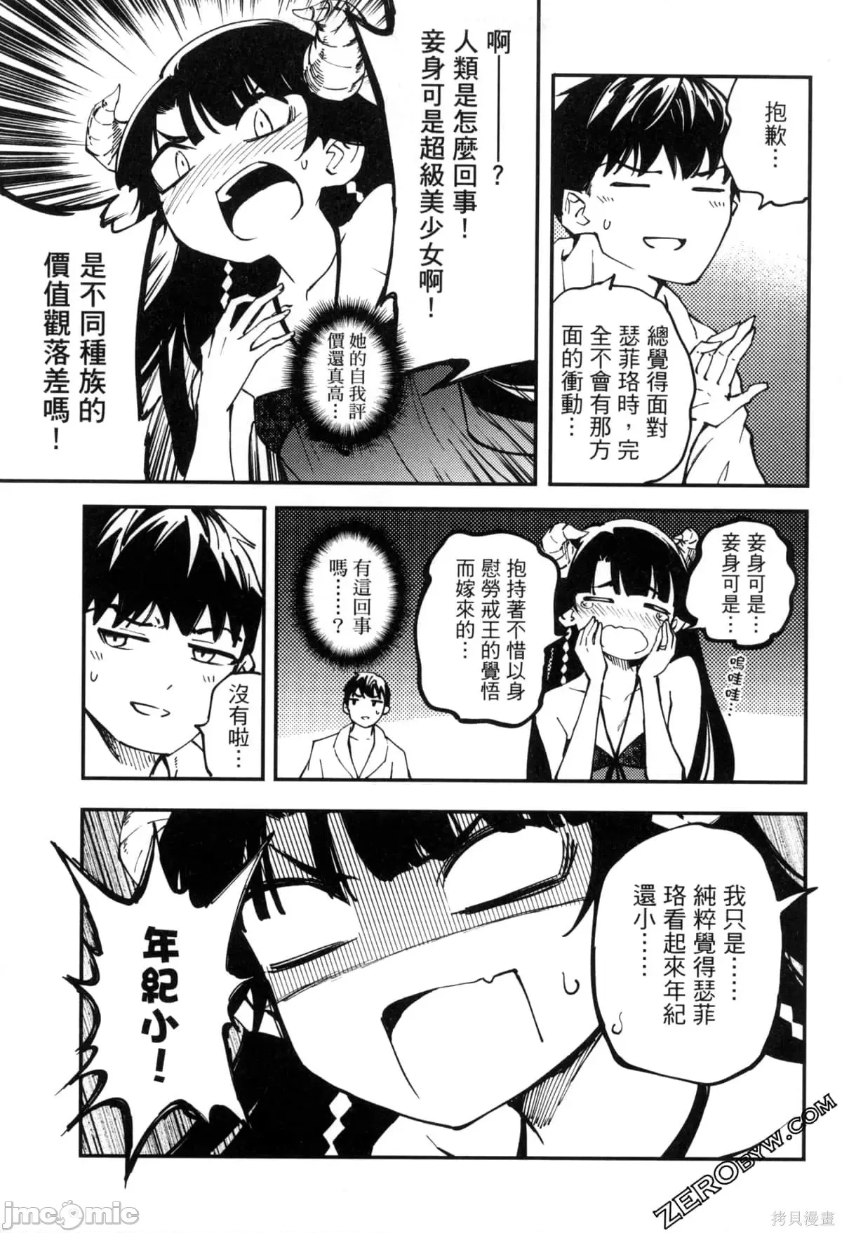 第 135 页