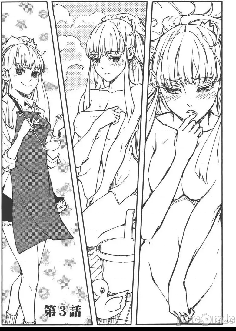第 109 页