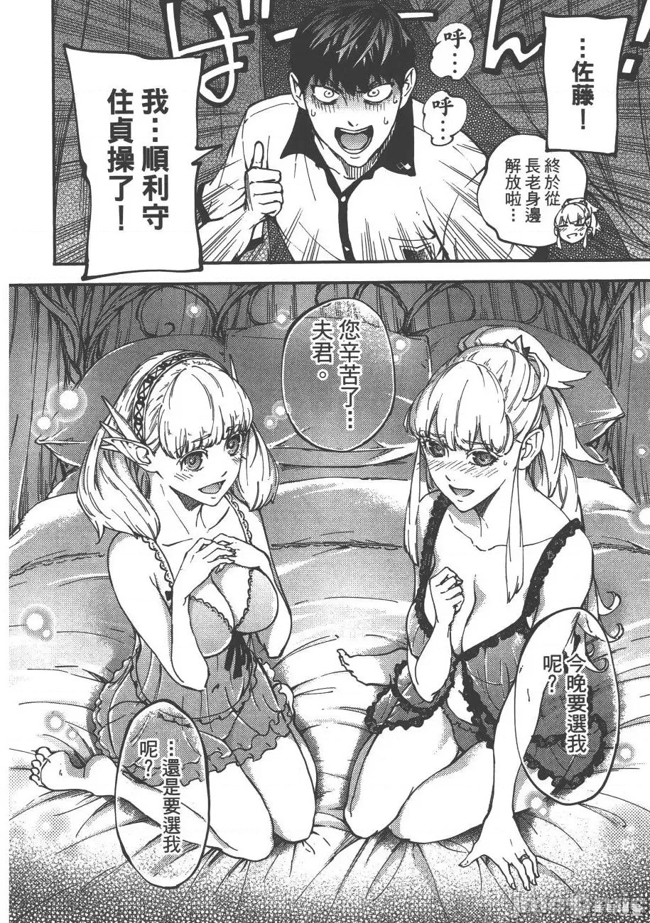 第 167 页