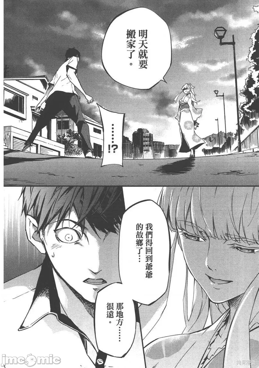 第 32 页