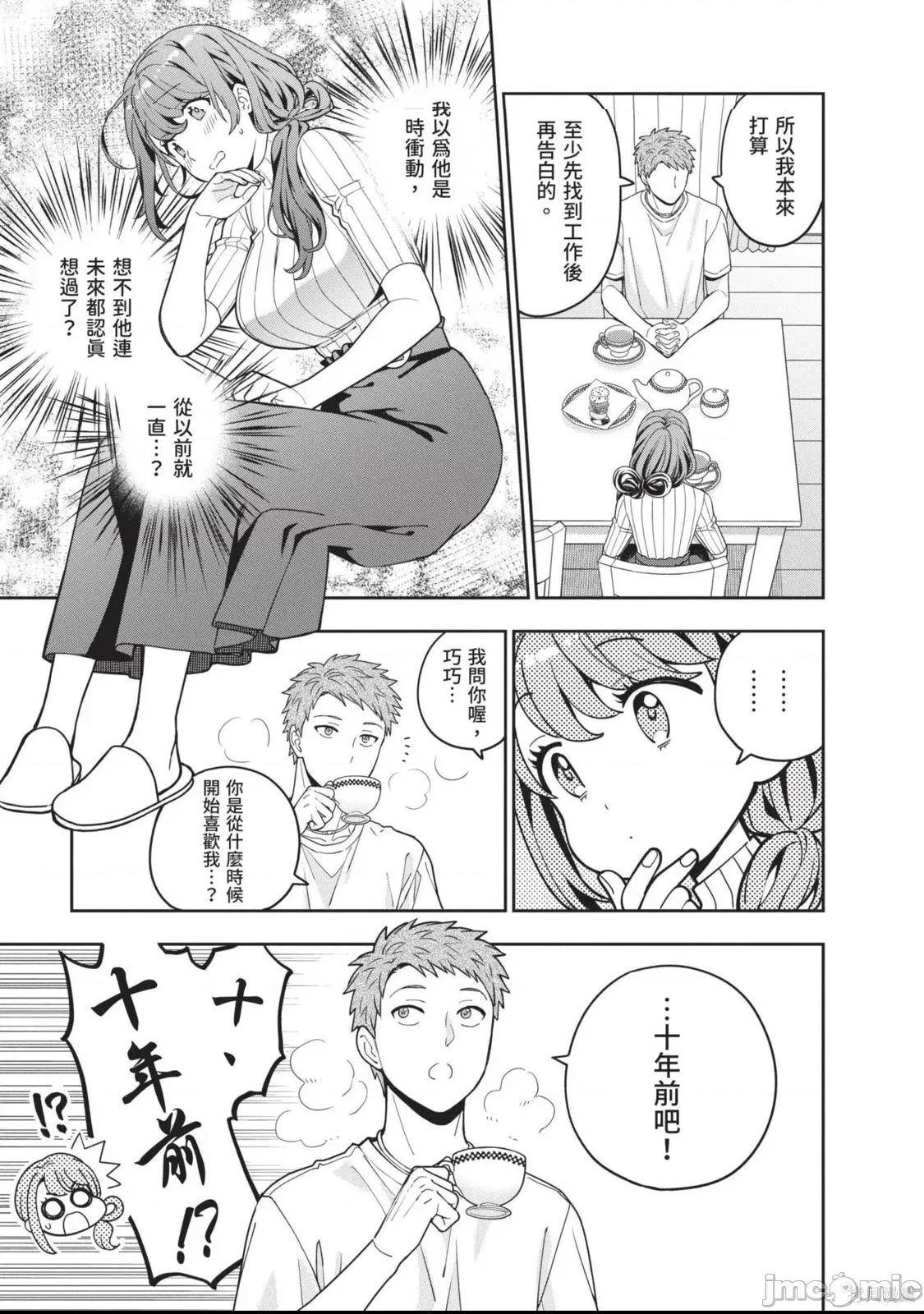 第 90 页