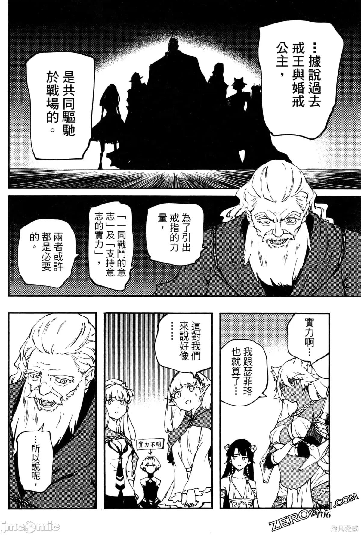 第 104 页