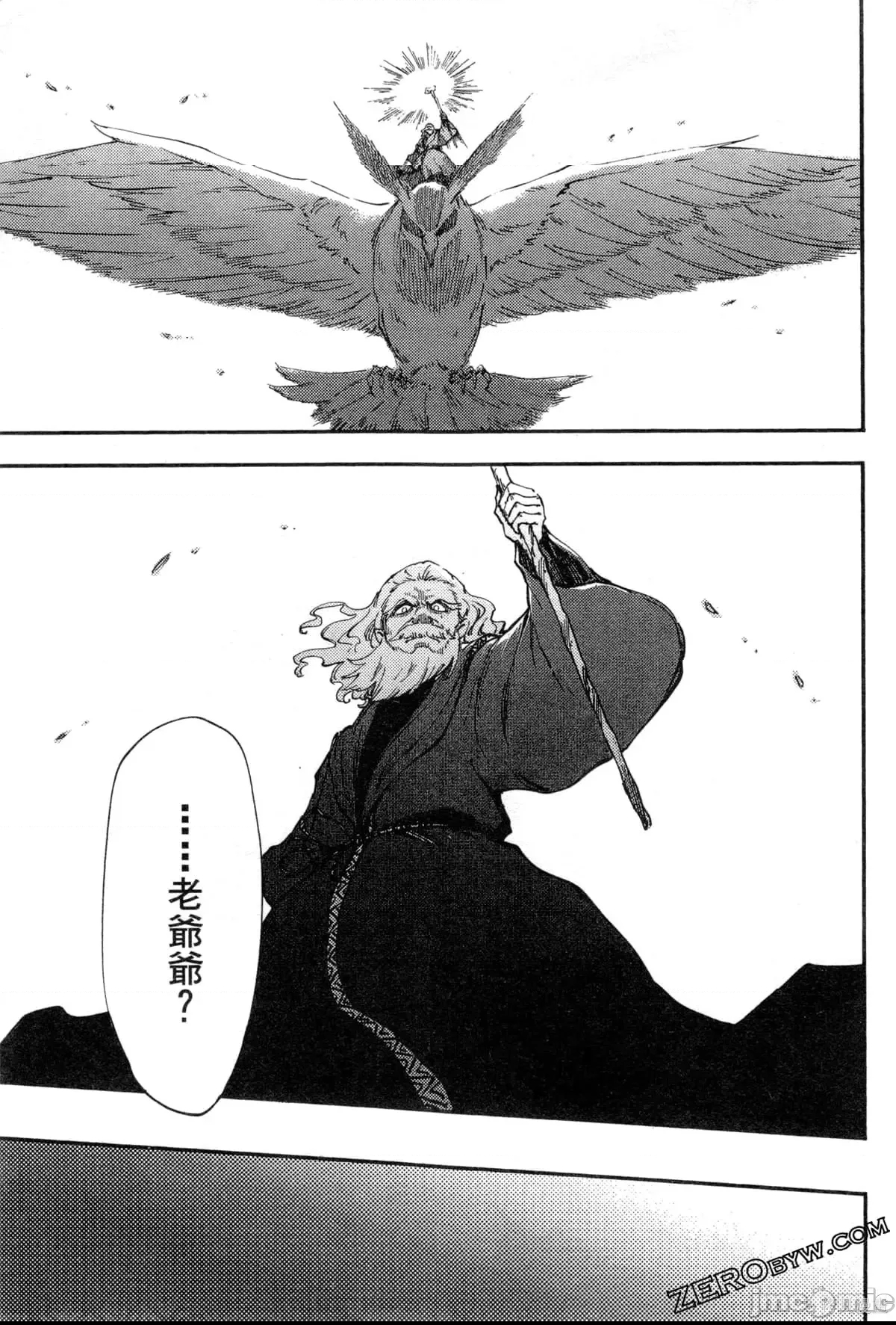 第 63 页