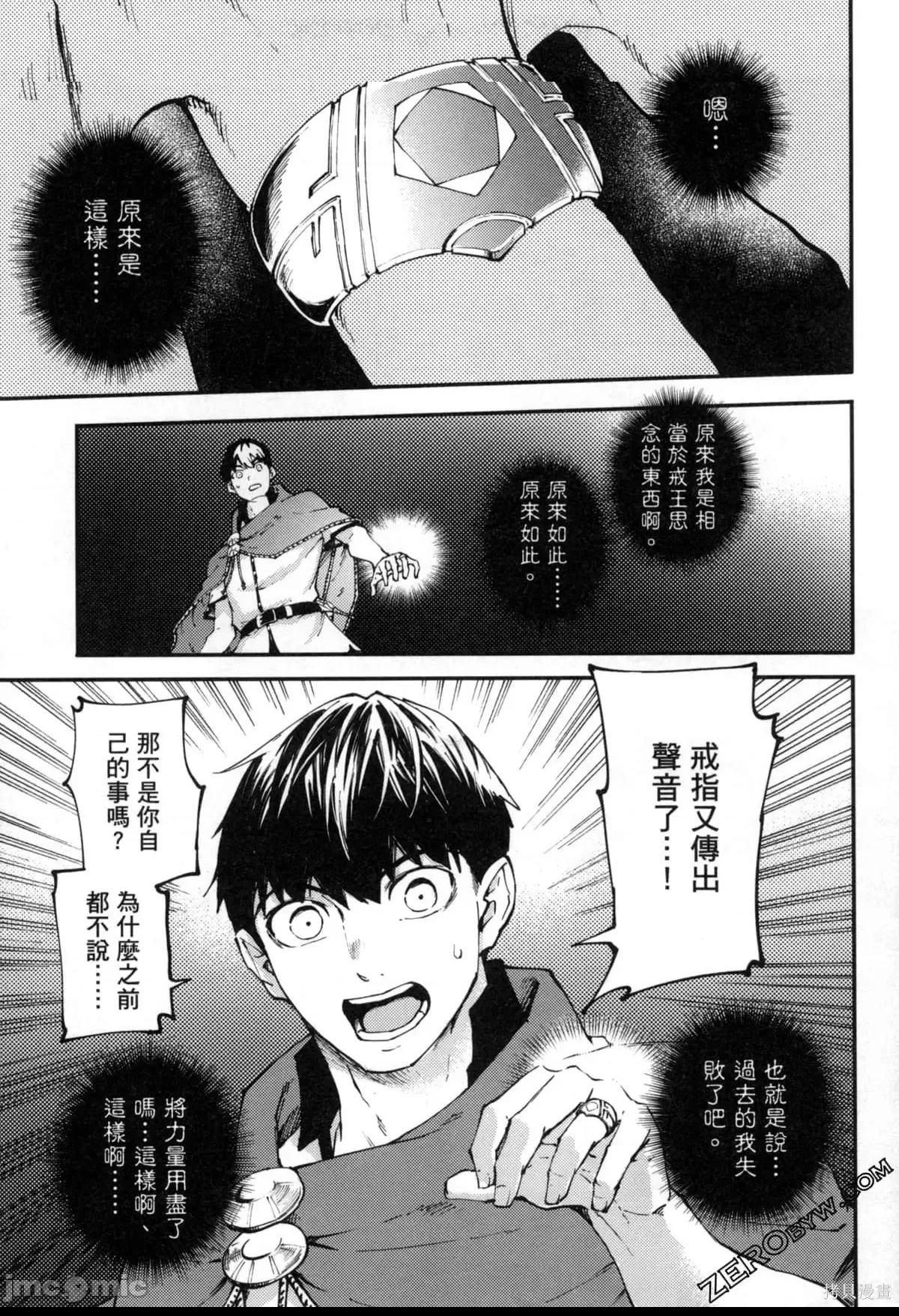 第 98 页