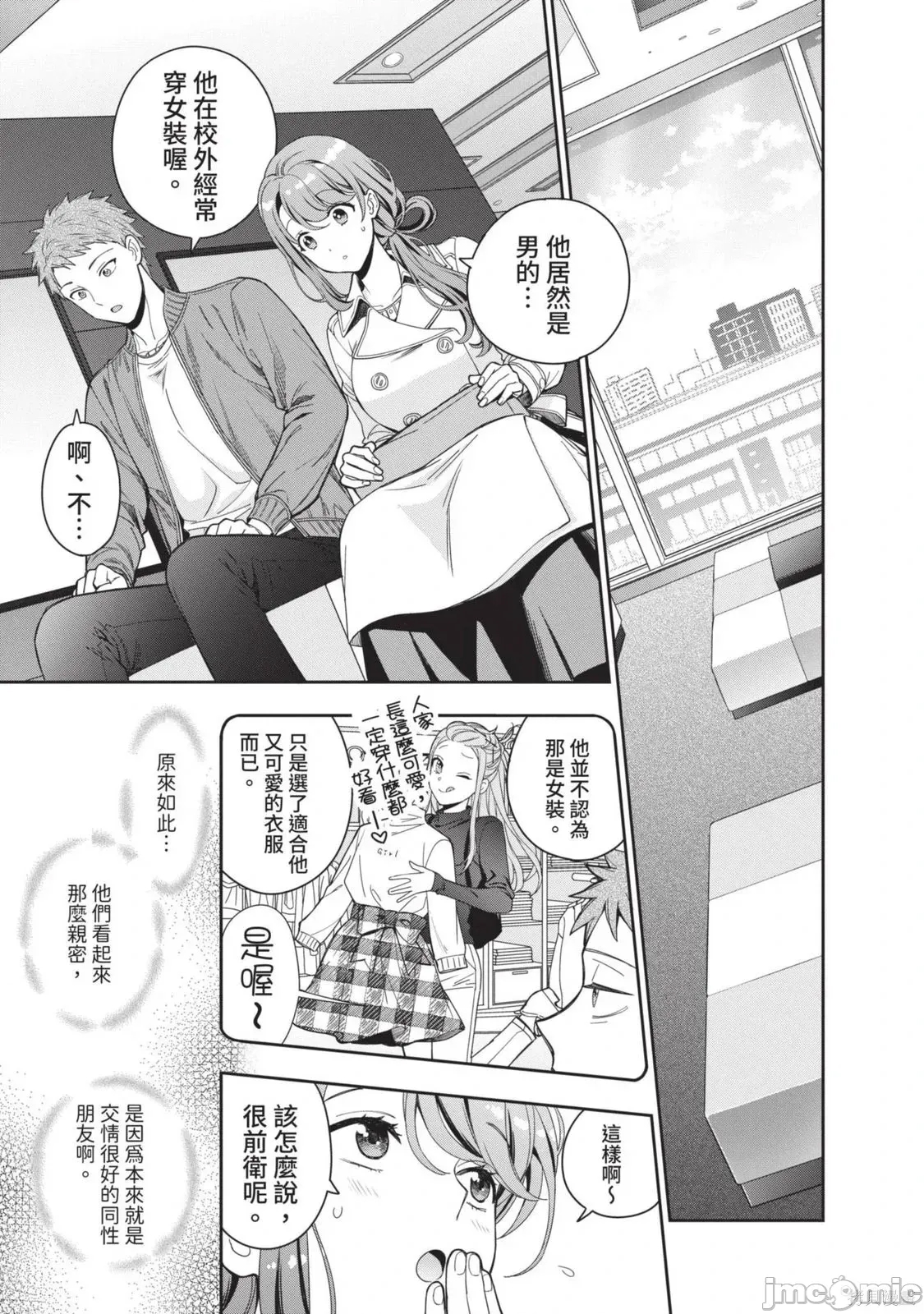 第 58 页