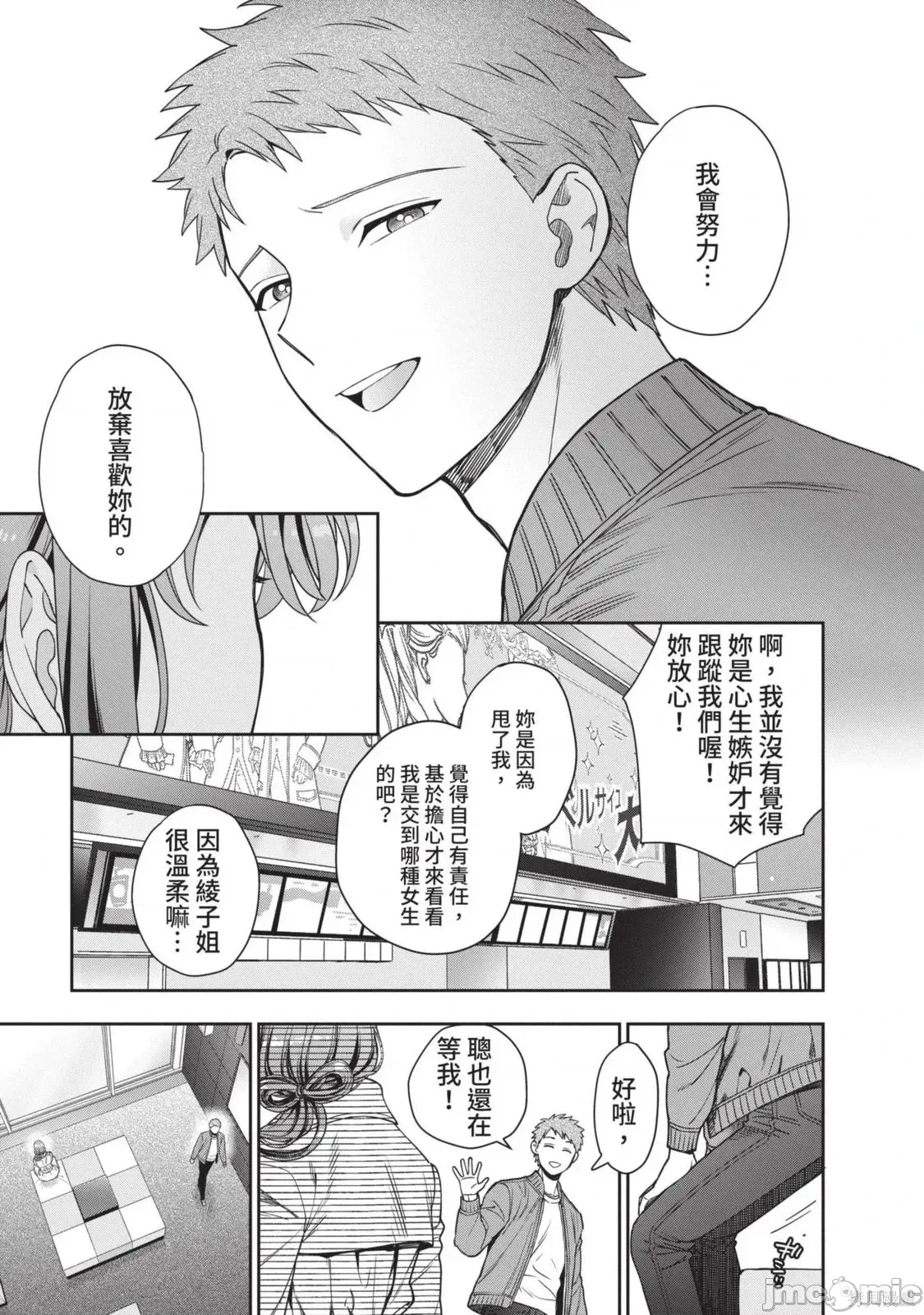 第 62 页