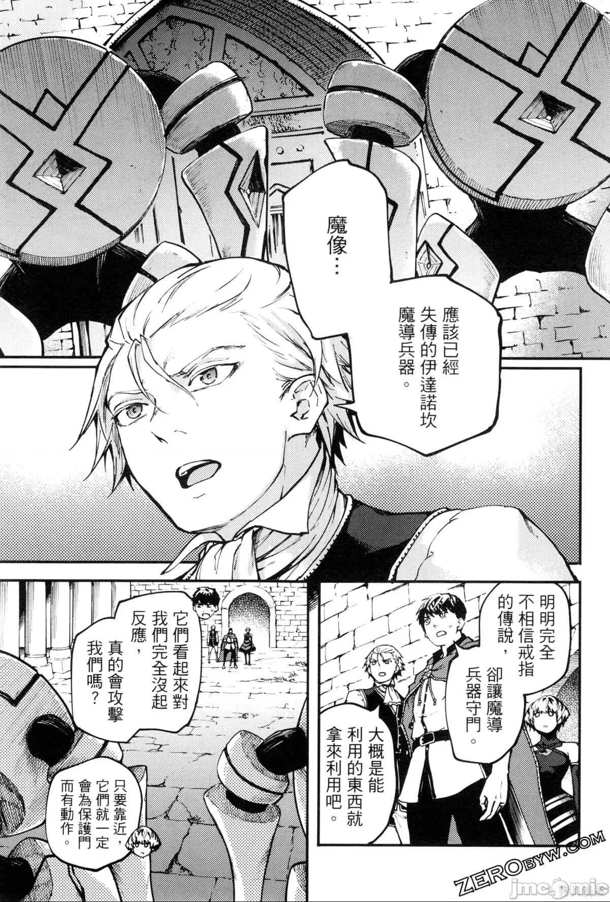 第 112 页