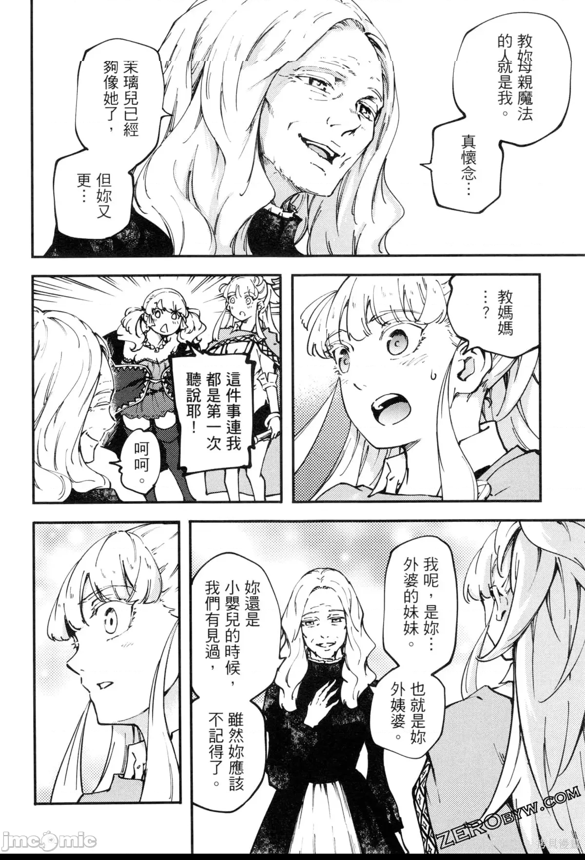 第 41 页