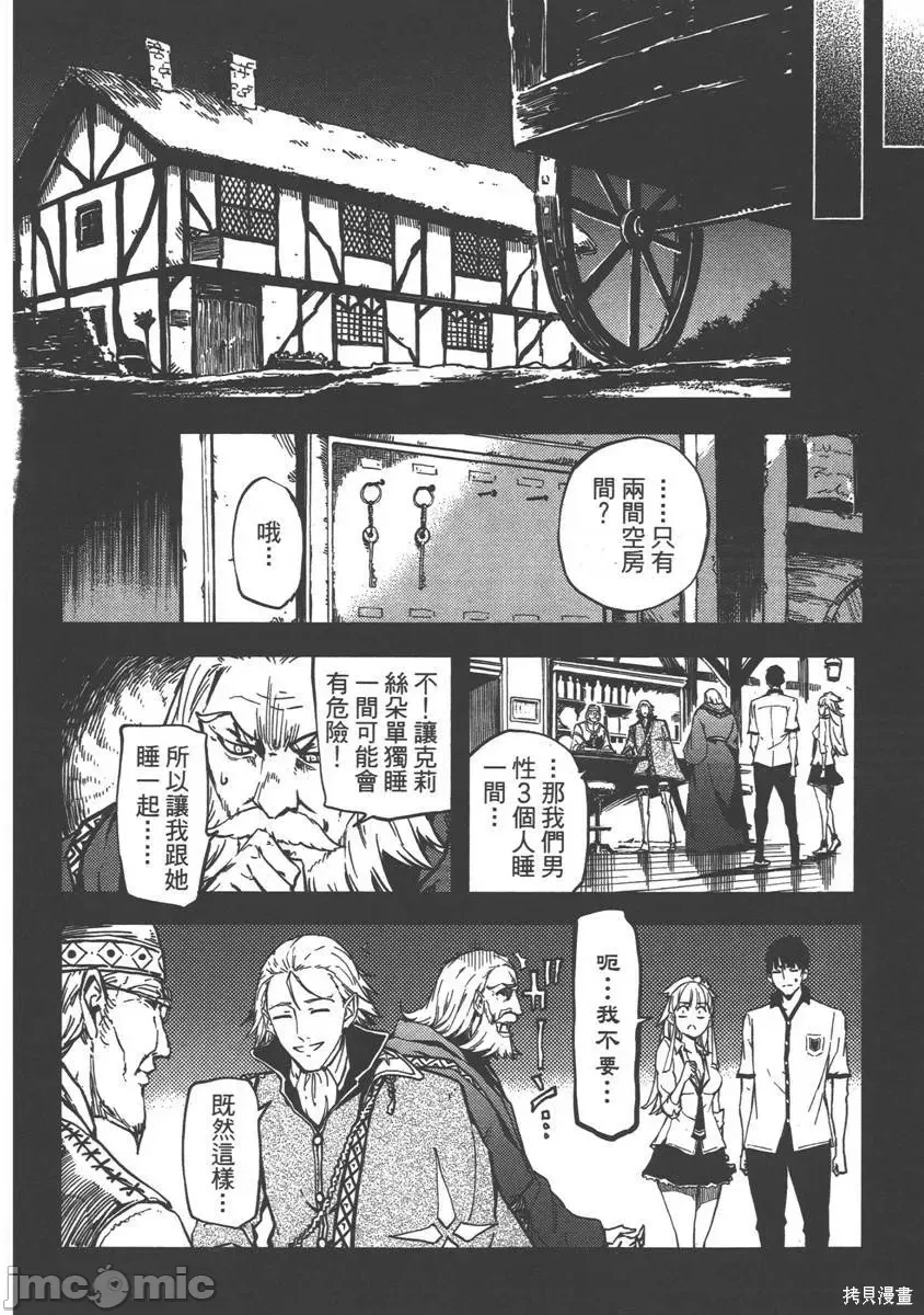 第 146 页