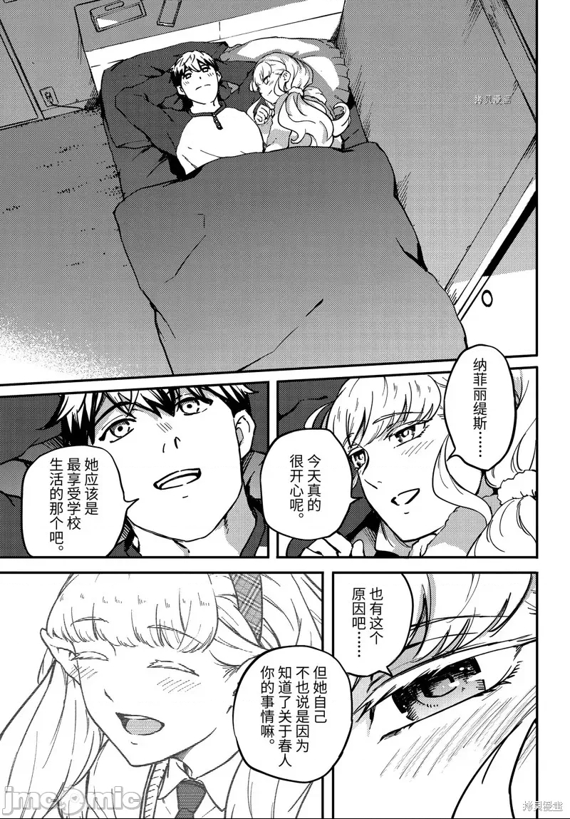 第 21 页