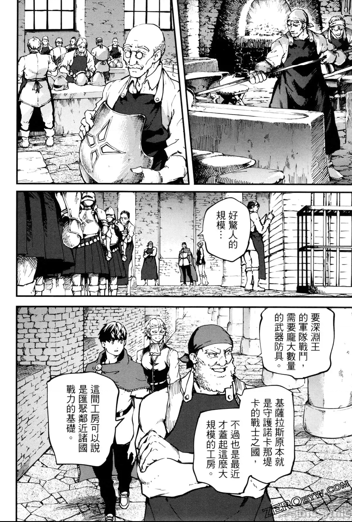 第 99 页