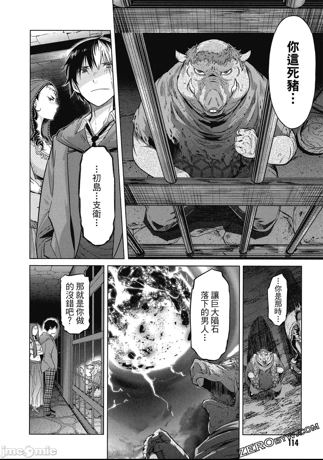 第 109 页