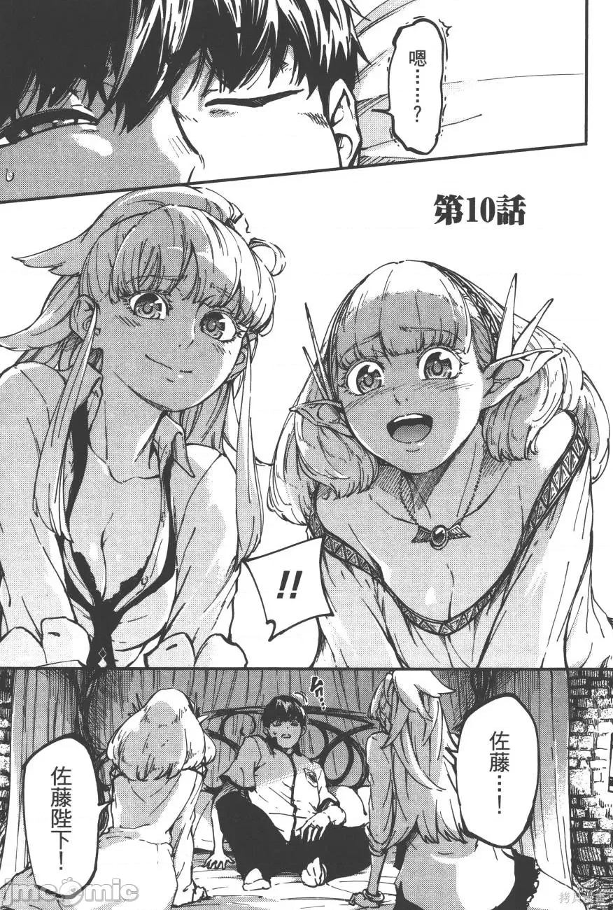 第 140 页