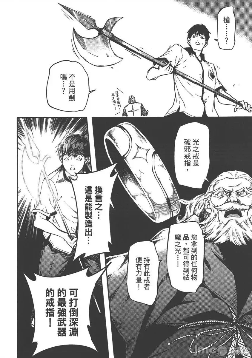 第 116 页