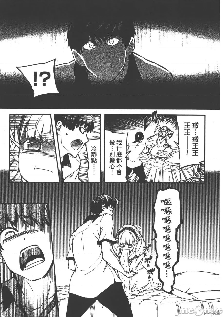 第 54 页