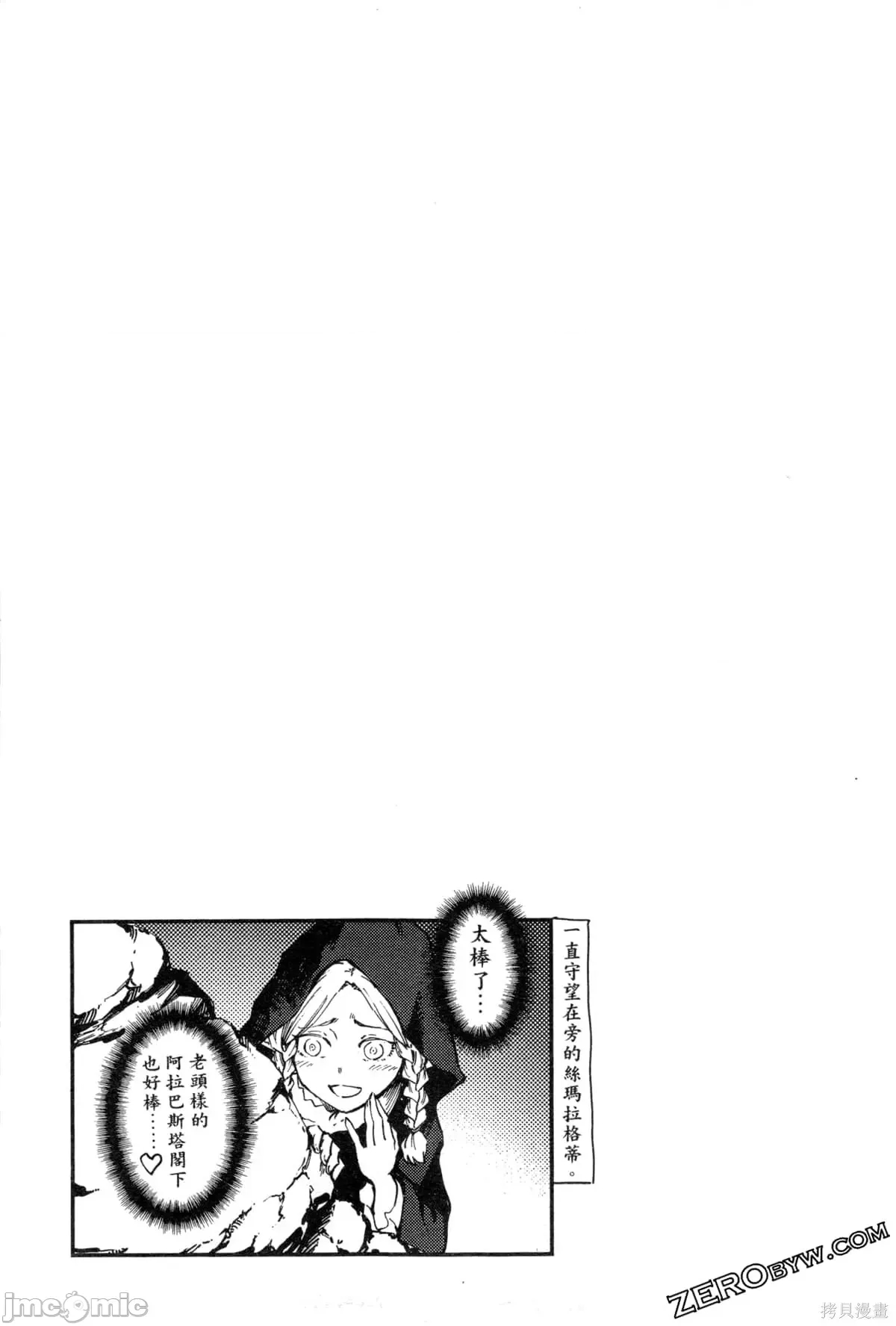 第 76 页