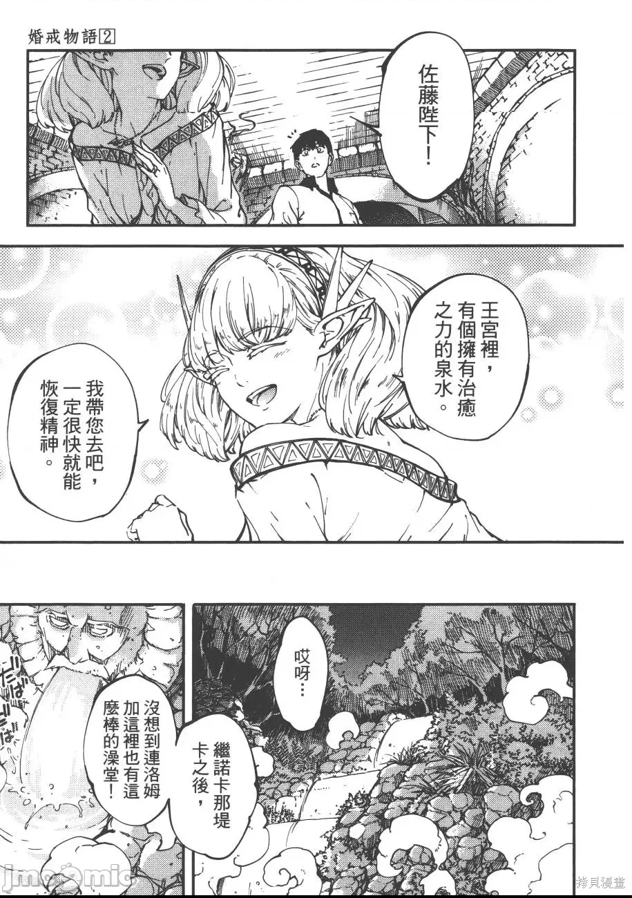 第 152 页